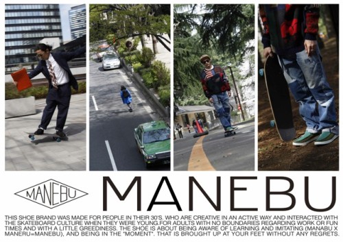 manebu-blog20140906-3